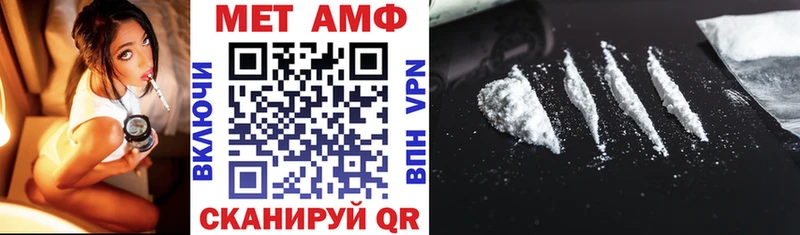АМФ Розовый  KRAKEN как зайти  Гаджиево 