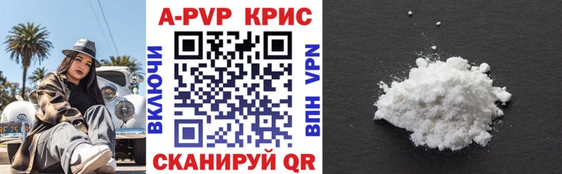 APVP СК КРИС  что такое   Гаджиево 