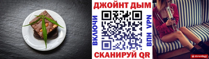 как найти закладки  Гаджиево  Еда ТГК конопля 