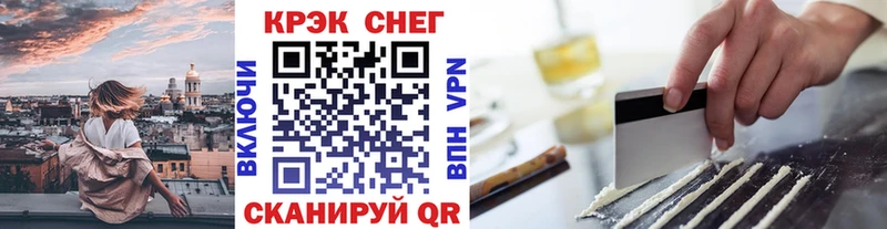 КОКАИН VHQ  нарко площадка какой сайт  blacksprut ТОР  Гаджиево  как найти  