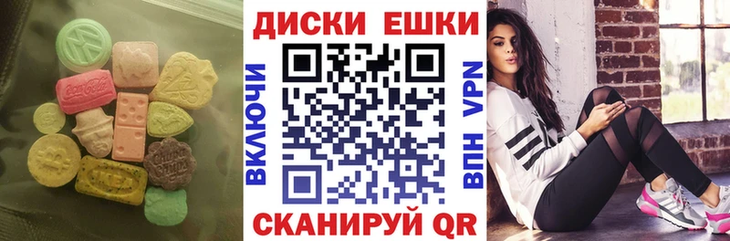 ЭКСТАЗИ 300 mg  Гаджиево 