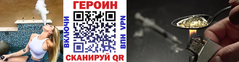 Героин VHQ  Гаджиево 