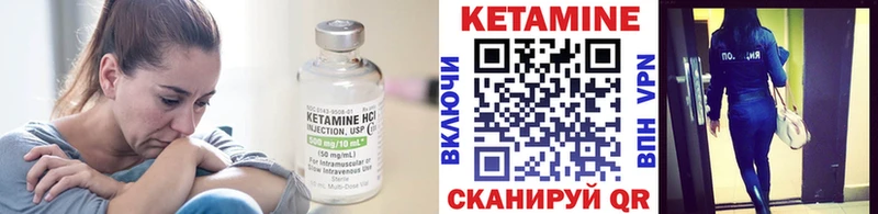 купить наркотики цена Гаджиево КЕТАМИН ketamine