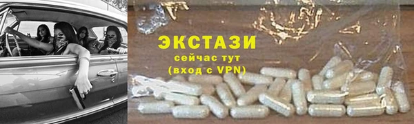 крисы Горно-Алтайск