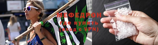 стафф Елизово
