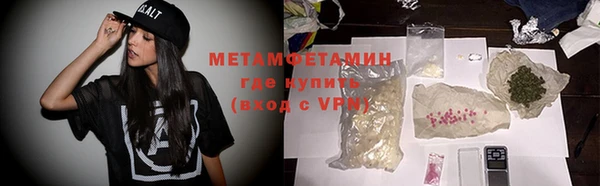 метадон Каменногорск