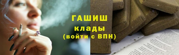 винт Каменск-Шахтинский