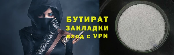 винт Каменск-Шахтинский