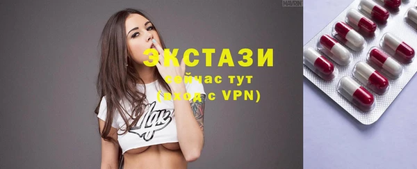 крисы Горно-Алтайск