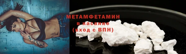 крисы Горно-Алтайск