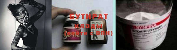 гидра Горнозаводск