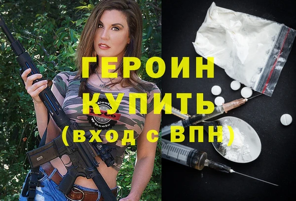 метадон Каменногорск