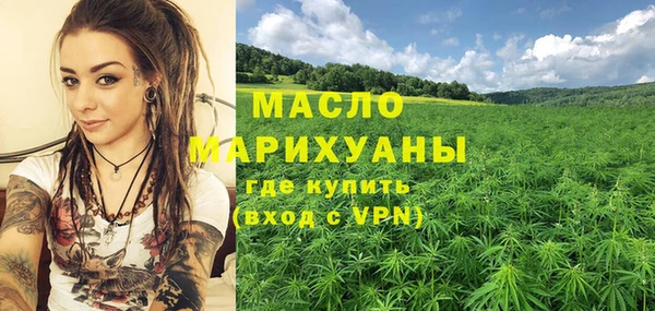 крисы Горно-Алтайск