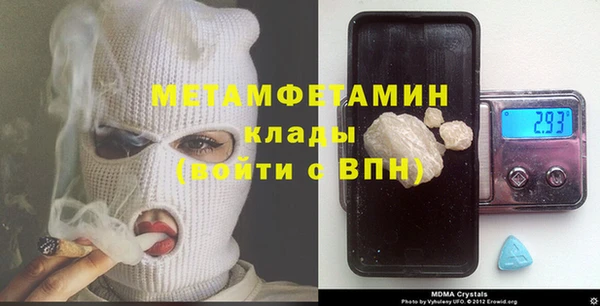 метадон Каменногорск