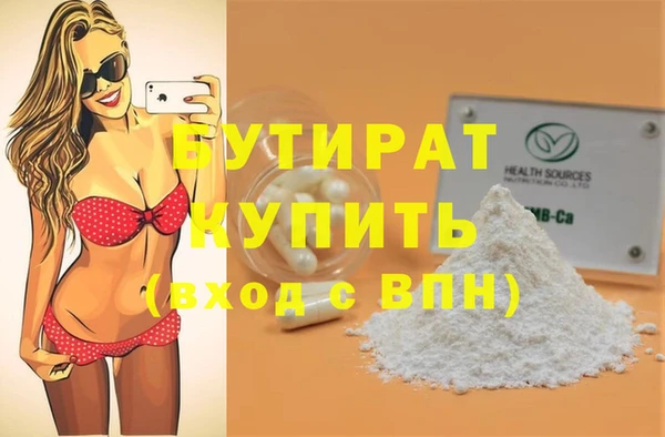 гидра Горнозаводск