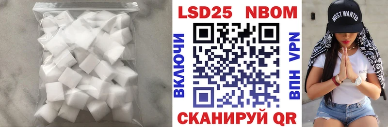 LSD-25 экстази ecstasy  хочу наркоту  Гаджиево 