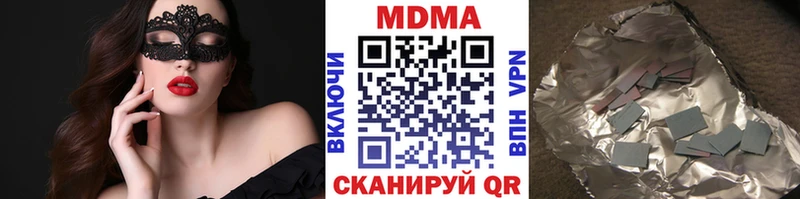 магазин продажи   мега как зайти  МДМА Molly  Гаджиево 