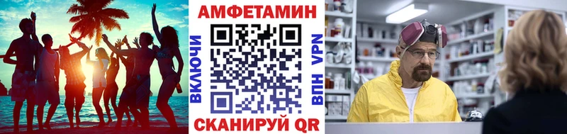 Первитин пудра  магазин продажи   Гаджиево 