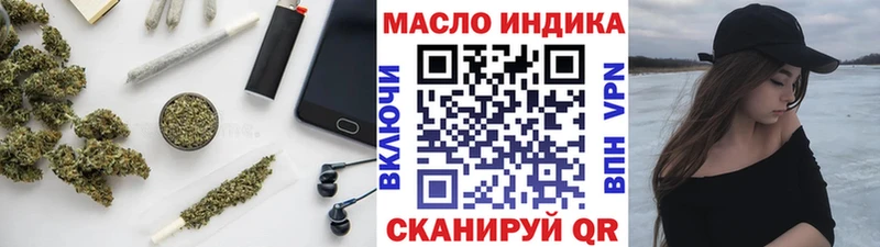 Дистиллят ТГК вейп Гаджиево